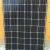Солнечная панель Hyundai Mono на 250 Вт